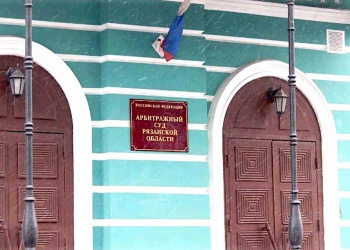 Рязанская СРО понесла субсидиарную ответственность за залитую участником квартиру во время капремонта МКД