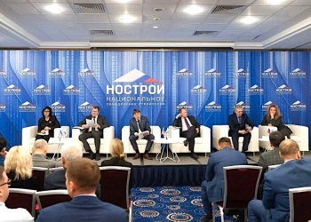 Реформа саморегулирования в строительстве: итоги круглого стола НОСТРОЙ по вопросам реализации 309-ФЗ