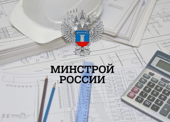 Директору СРО – на заметку! Смета к договору на подрядные работы и смета в проектной документации – это разные документы!