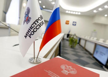 Минстроем России утверждены актуализированные сборники укрупненных нормативов цены строительства в уровне цен на 1 января 2026 года