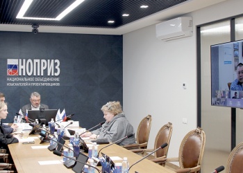 Какие вопросы обсуждали участники заседания комитета НОПРИЗ по инженерным изысканиям