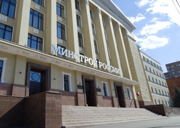 Какие вопросы рассмотрели участники еженедельного оперативного совещания в Минстрое России 