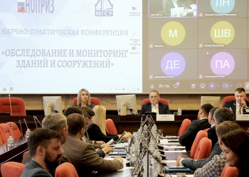 Вопросы обследования зданий и сооружений эксперты обсудили на конференции при поддержке НОПРИЗ