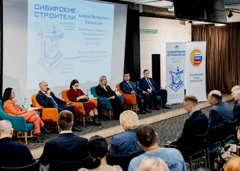 Томская СРО назвала ключевые проблемы строительного комплекса региона на конференции отраслевого вуза