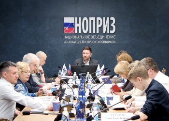 Состоялось заседание комитета НОПРИЗ по эксплуатации зданий, строений и сооружений