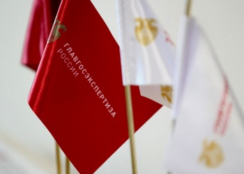 Главгосэкспертиза России представила анализ эффективности механизма экспертного сопровождения