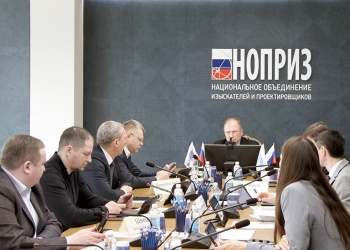 Состоялось заседание комиссии НОПРИЗ по рассмотрению обращений, заявлений, жалоб о неисполнении должностных обязанностей специалиста