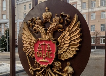 Суд взыскал с московской СРО почти 900 тысяч рублей по иску ФКР, однако тот остался недоволен вердиктом и обратился в апелляцию