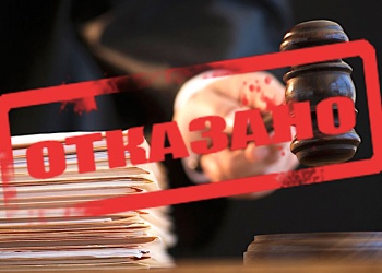 Подрядчик проиграл иск к СРО из Санкт-Петербурга, пытаясь вернуть взнос в компенсационный фонд после её исключения из Госреестра