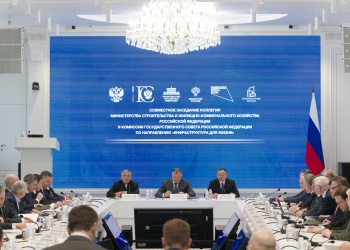 В Минстрое России подвели итоги работы стройкомплекса за 2025 год и обозначили стратегические приоритеты развития
