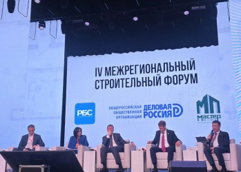 НОСТРОЙ принял участие в IV Межрегиональном строительном форуме в Хабаровске