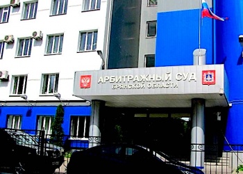 Фемида обязала брянскую СРО зачесть взносы трёх поглощённых участником компаний в счёт правопреемника