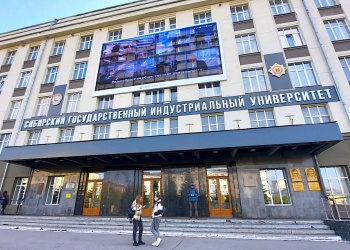 Кузбасские проектная СРО и отраслевой вуз при поддержке НОПРИЗ провели XIX Всесибирскую научно-практическую конференцию