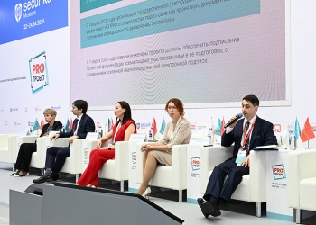 Новые требования к проектированию и усиление ответственности специалистов по 309-ФЗ: НОПРИЗ выступил на форуме PROпроект