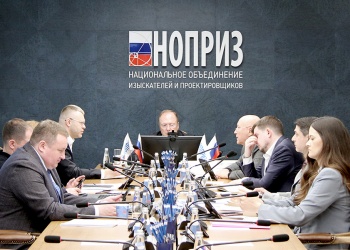 Состоялось заседание комиссии НОПРИЗ по рассмотрению обращений, заявлений, жалоб о неисполнении должностных обязанностей специалиста