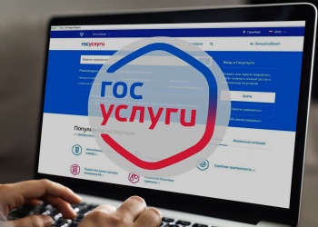 Цифровизация процессов саморегулирования: подать заявления в НРС теперь можно и через портал Госуслуг