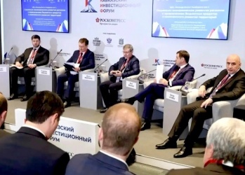 Представители Минстроя России приняли участие в Кавказском инвестиционном форуме