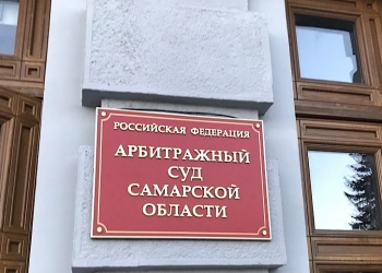 Самарская СРО понесла субсидиарную ответственность за подрядчика-банкрота, не вернувшего аванс и давальческие материалы 