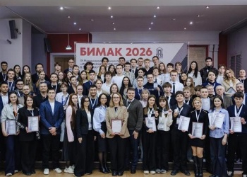 Подведены итоги Всероссийского ТИМ-чемпионата среди студентов колледжей строительной отрасли