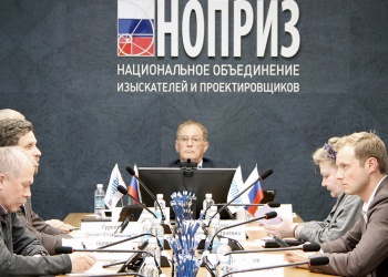 Состоялось заседание комитета НОПРИЗ по инжинирингу архитектурно-строительного проектирования
