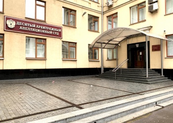Подмосковная СРО не согласилась с решением суда о субсидиарной ответственности за ущерб, причинённый подрядчиком одному из жильцов МКД