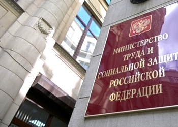 Директору СРО – на заметку! Минтруд России предоставил разъяснения, касающиеся оформления обучения по охране труда