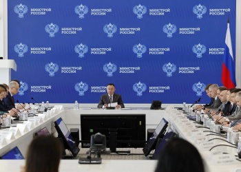 Какие вопросы обсуждали участники еженедельного оперативного совещания в Минстрое России