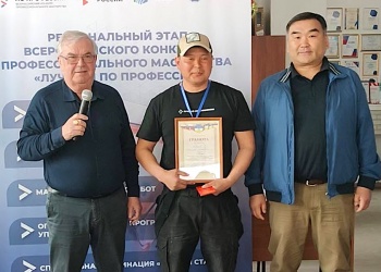 Бурятская СРО выступила соорганизатором первого регионального конкурса мастеров отделочных работ