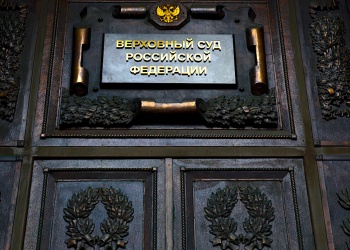 Контракты, заключённые подрядчиком с волгоградским ФКР, суды всех инстанций признали недействительными