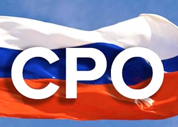 Ростехнадзор внёс в Государственный реестр саморегулируемых организаций сведения о трёх строительных СРО