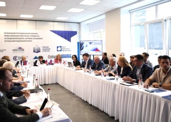 Как проходила Окружная конференция строительных СРО Уральского федерального округа