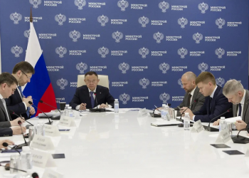 Какие вопросы обсудили участники еженедельного совещания в Минстрое России с регионами и главными распорядителями бюджетных средств 