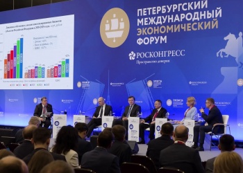 Ирек Файзуллин на ПМЭФ-2026 в рамках сессии рассказал о механизмах инфраструктурных кредитов и реализации объектов незавершённого строительства 