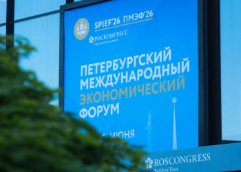 Делегация Национального объединения строителей участвует в мероприятиях ПМЭФ-2026