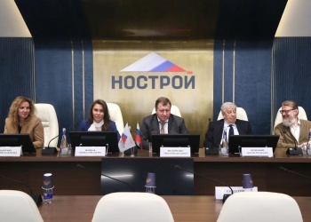 Эксперты НКК НОСТРОЙ обсудили судебную практику по КРТ, вопросы саморегулирования и применение ИИ в строительных спорах