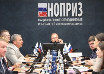 Состоялось заседание комиссии НОПРИЗ по рассмотрению обращений, заявлений, жалоб о неисполнении должностных обязанностей специалиста