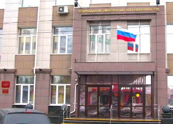 Вологодская СРО решила обжаловать вердикт за просрочку, допущенную подрядчиком при ремонте филармонии