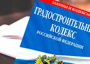 Эксперты НКК НОСТРОЙ разъяснили вопросы возмещения убытков СРО в качестве субсидиарного должника по замещающим сделкам