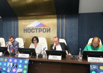 Состоялось очередное заседание комитета НОСТРОЙ по цифровой трансформации строительной отрасли