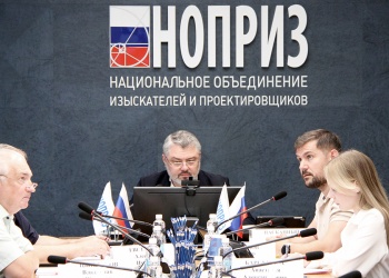 Что обсуждали участники очередного заседания комитета НОПРИЗ по инженерным изысканиям