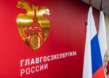 Объекты капитального строительства: топ-10 замечаний экспертизы по основным разделам проекта