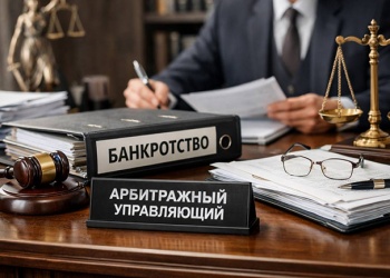 СРО из Ленобласти избежала взыскания почти 40 миллионов рублей по иску конкурсного управляющего, но он пошёл в апелляцию