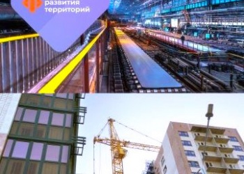 За три года участниками свободной экономической зоны вложено более 100 миллиардов рублей инвестиций в экономику Донбасса и Новороссии