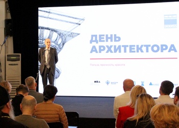 Анвар Шамузафаров принял участие в праздновании Дня архитектора, а НОПРИЗ выступил официальным партнёром торжественных мероприятий