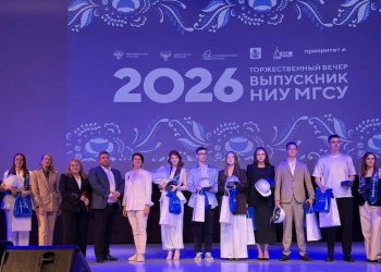 НОСТРОЙ принял участие в церемонии торжественного вручения дипломов лучшим выпускникам НИУ МГСУ