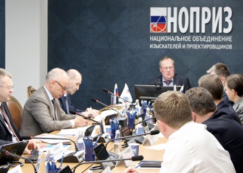 Экспертный совет НОПРИЗ обсудил предложения по разработке проектов ГОСТ Р 66.0.02 и 66.0.04