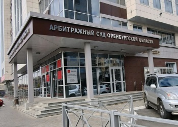 Оренбургская СРО заплатит столичному Фонду капремонта за протечку по вине подрядчика, который давно вышел из Ассоциации 