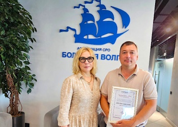 Как пензенская СРО поздравляла своего участника с включением в Национальный реестр добросовестных производителей 