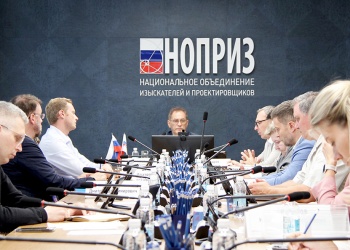 Комитет НОПРИЗ по инжинирингу архитектурно-строительного проектирования обсудил проекты Правил саморегулирования