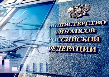 Поволжская СРО ознакомила своих членов с разъяснениями Минфина России об отсутствии двойного налогообложения застройщиков